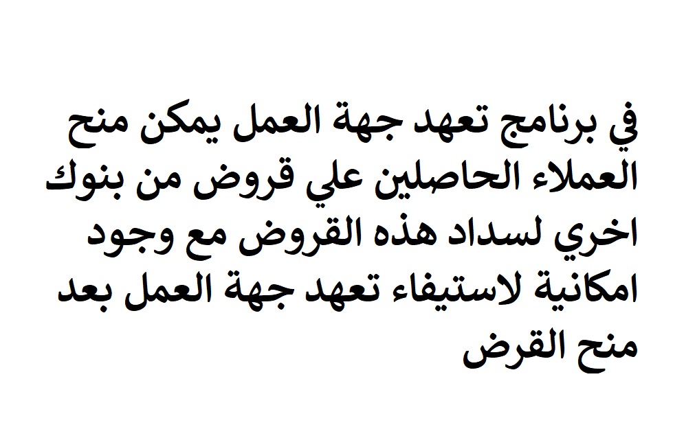 البطاقات الائتمانية